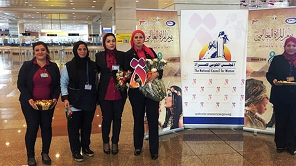 اليوم العالمى للمرأة