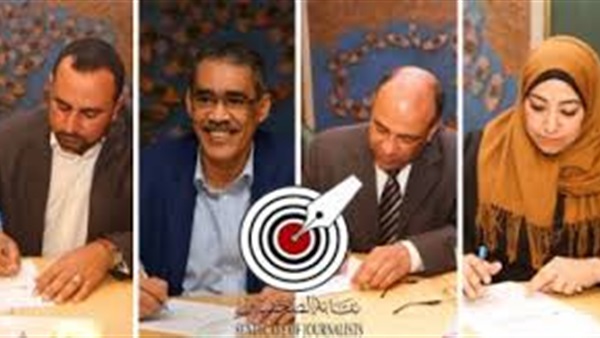 انتخابات نقابة الصحفيين