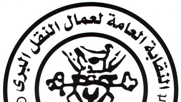 التعديلات الدستورية
