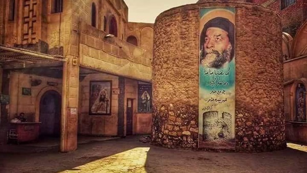 طاحونة البابا كيرلس