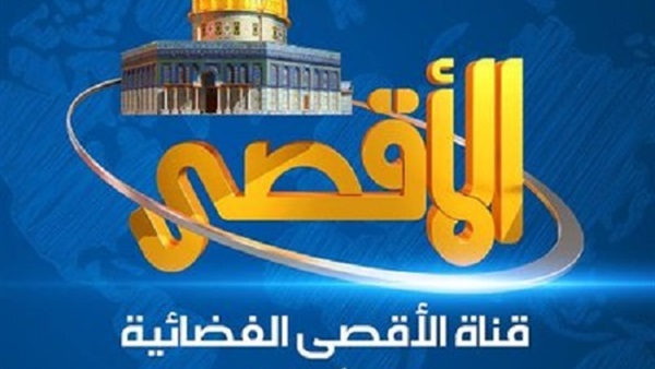 مدير قناة الأقصي