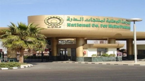التعديلات الدستورية