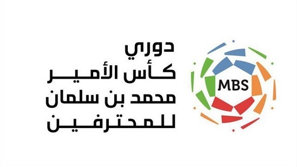 ترتيب الدوري السعودي