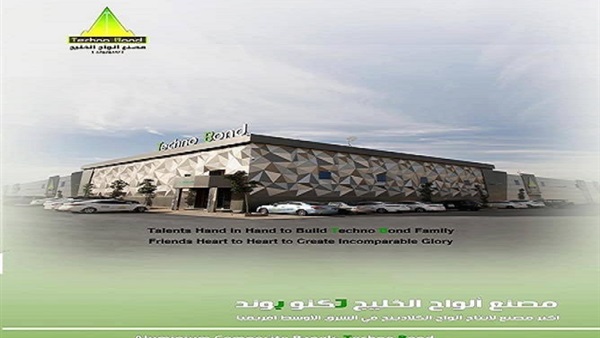 معرض وندوركس 2019