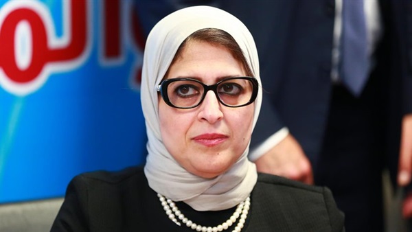 وزيرة الصحة