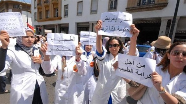 استقالة الأطباء