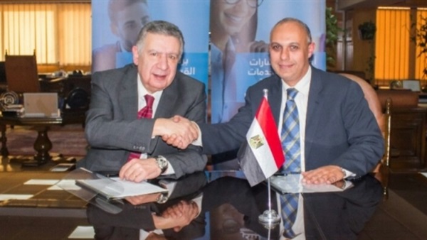 البنك العقاري