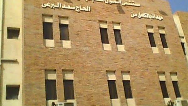 مستشفى أشمون العام
