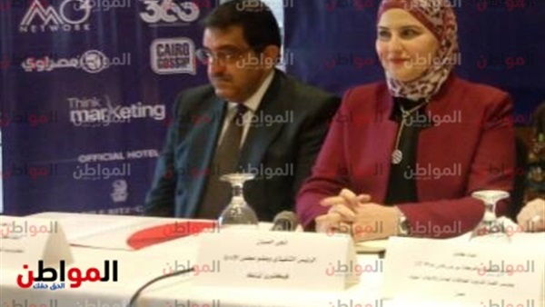 قمة صوت مصر 2019
