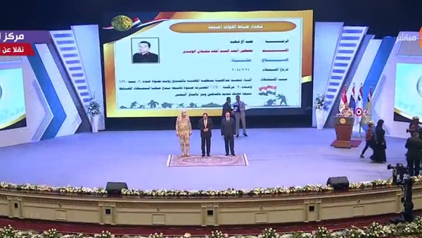 الرئيس عبد الفتاح
