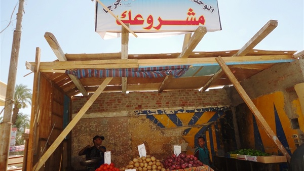 مبادرة مشروعك