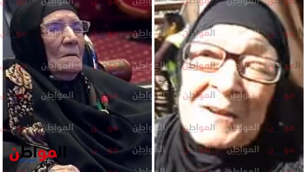 المعمرة غالية السيد