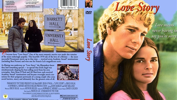 أفيش فيلم Love Story