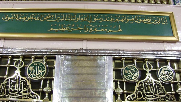 مقام الرسول صلى الله