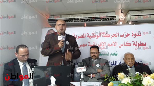 المواطن