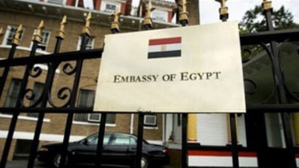 سفارة مصر فى إثيوبيا
