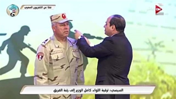 الرئيس السيسي وكامل