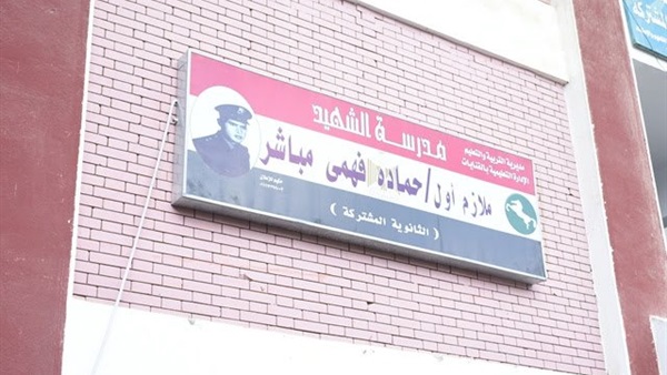 رقص طلاب داخل مدرسة