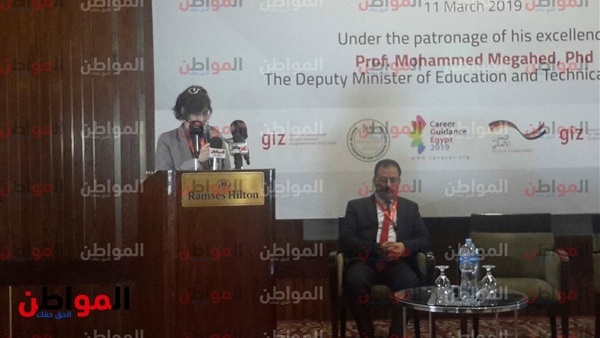 مؤتمر طرق تقديم
