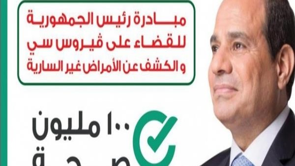 نتائج حملة 100 مليون
