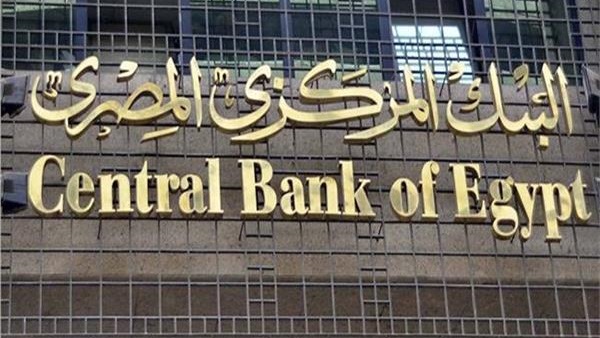 بيانات البنك المركزي