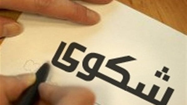حق المواطن