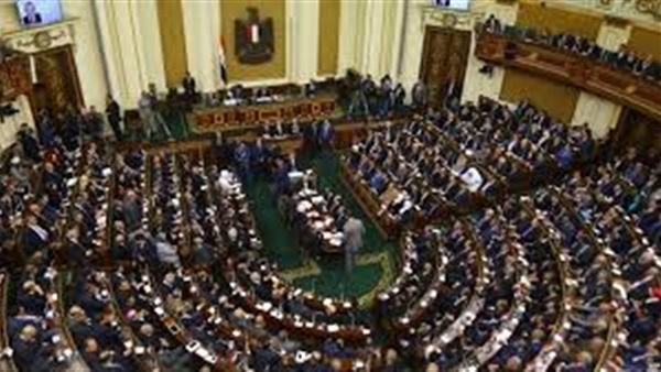 مجلس النواب