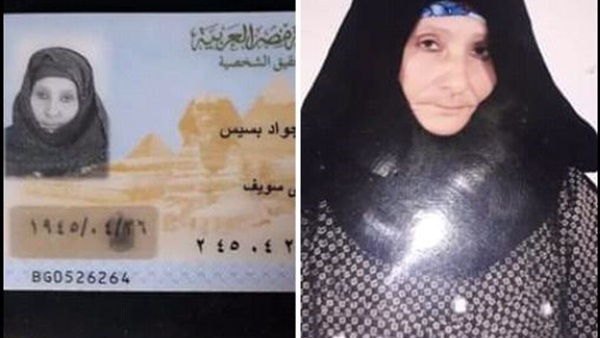 أخبار المفقودين