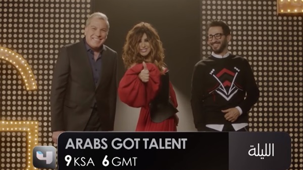 برنامج آرب جوت تالنت
