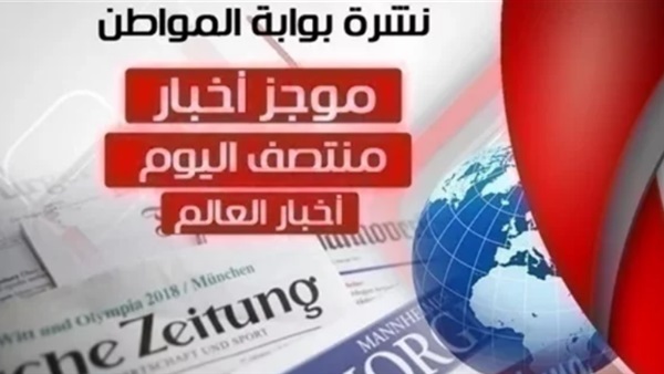 بوابة المواطن الاخبارية