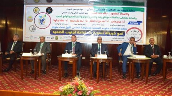 المؤتمر العلمي الأول