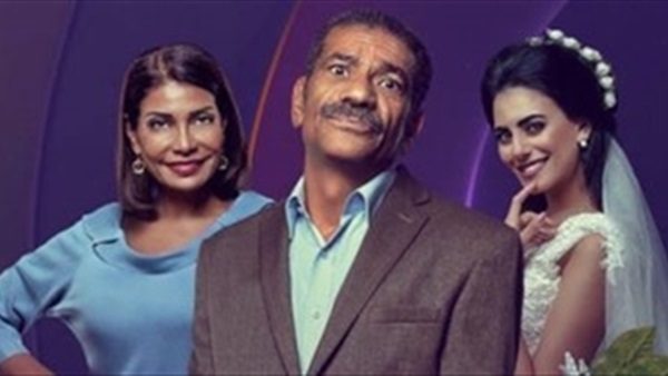 مسلسل ابو العروسة