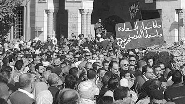 سعاد نصر في مثواها