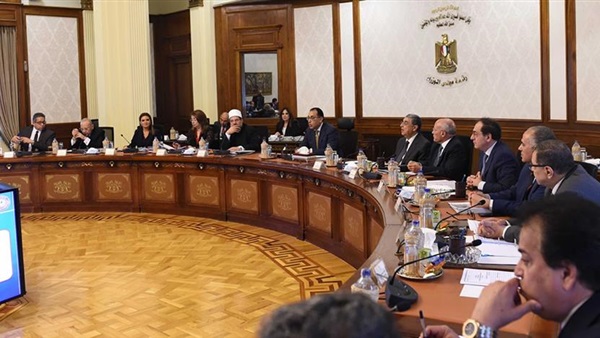 مجلس رئاسة الوزراء