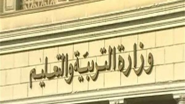 مسابقة العقوم المؤقتة