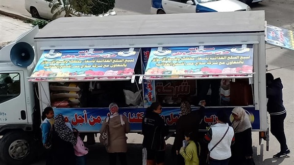 حزب مستقبل وطن ببورسعيد