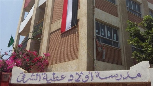 التنمر أشكاله وانواعه