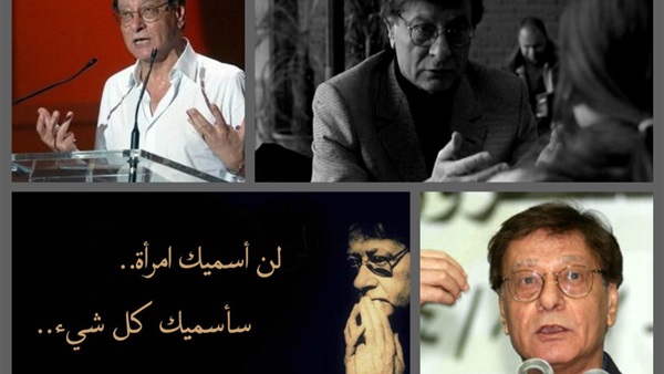 المرأة في شعر محمود