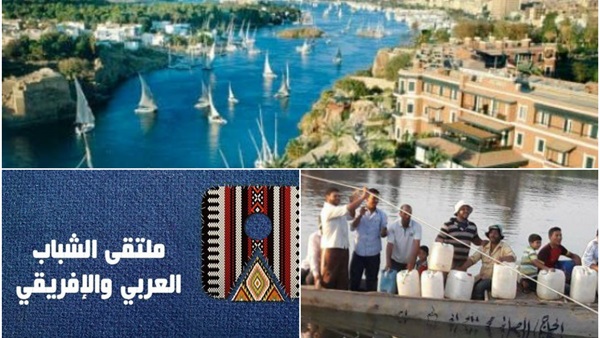 امسك إشاعة وملتقى
