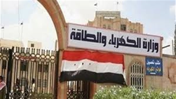 وزير الكهرباء محمد