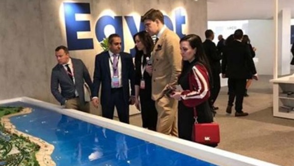 معرض ميبم 2019