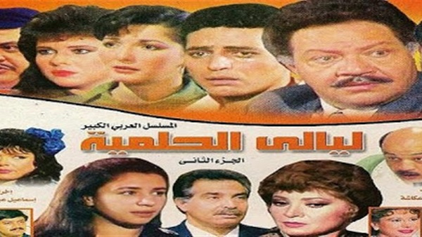 مشاهدة مسلسل ليالي