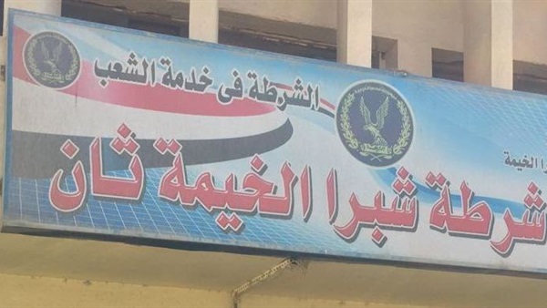 كرتة وحلاوة في قبضة