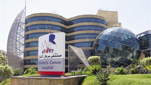 مستشفى 57357