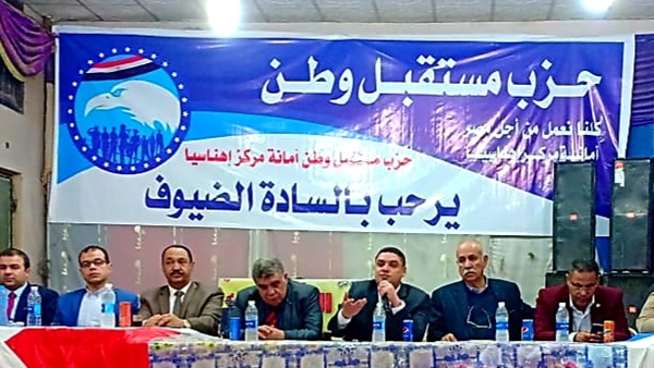 التعديلات الدستورية
