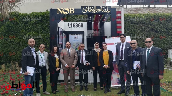 المواطن