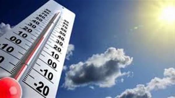 درجات الحرارة اليوم