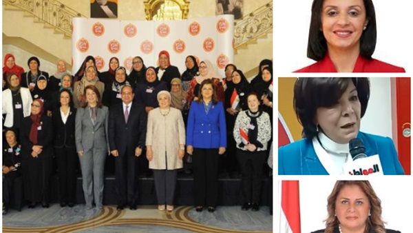 يوم المرأة المصرية2019