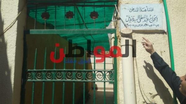 المنوفية في أسبوع