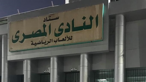 كأس الأمم الإفريقية